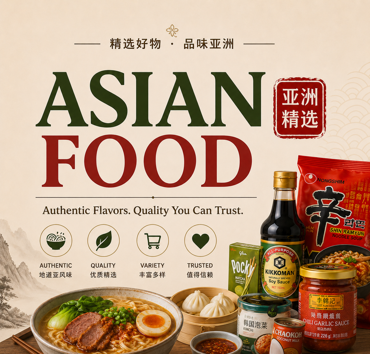 Asian Food