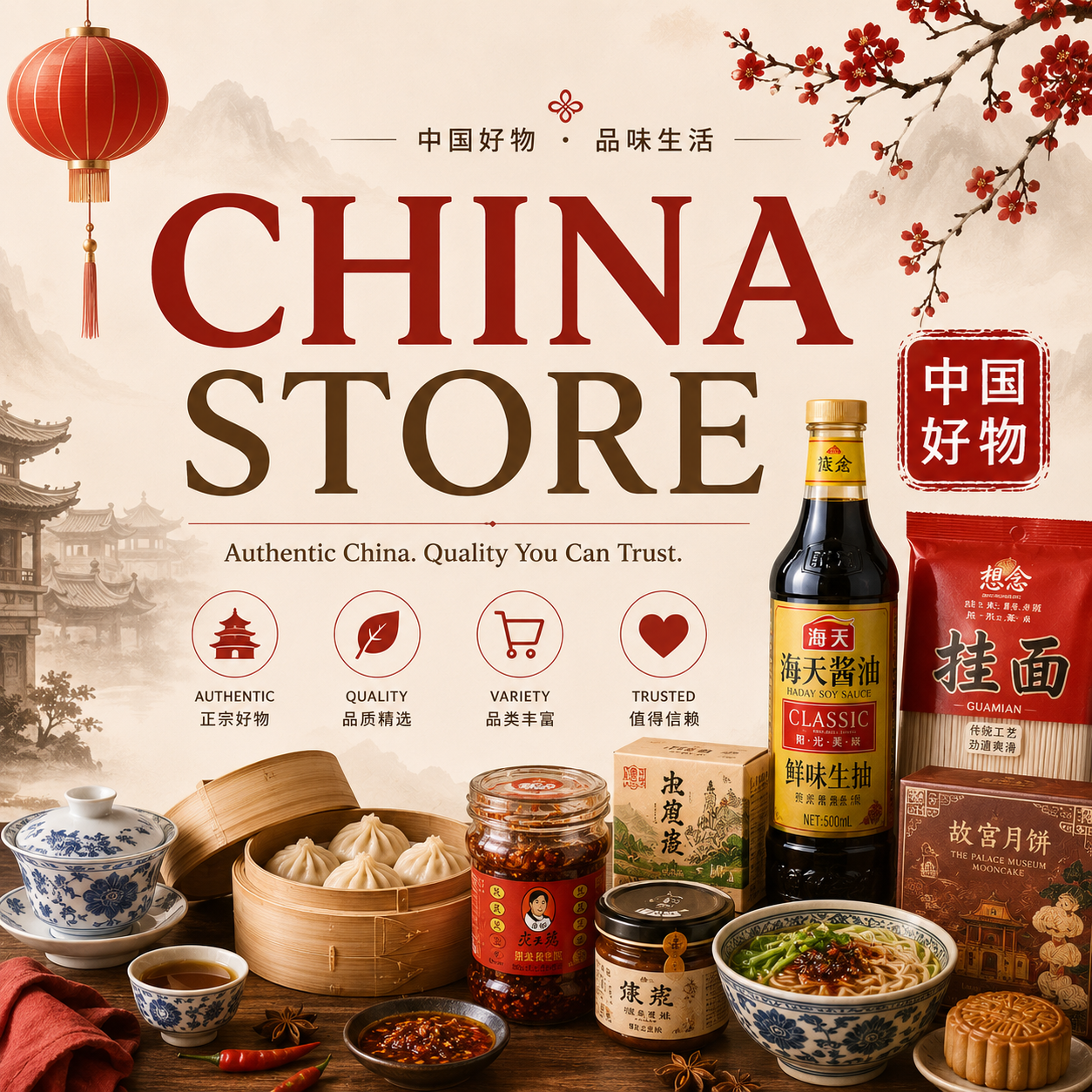China Store