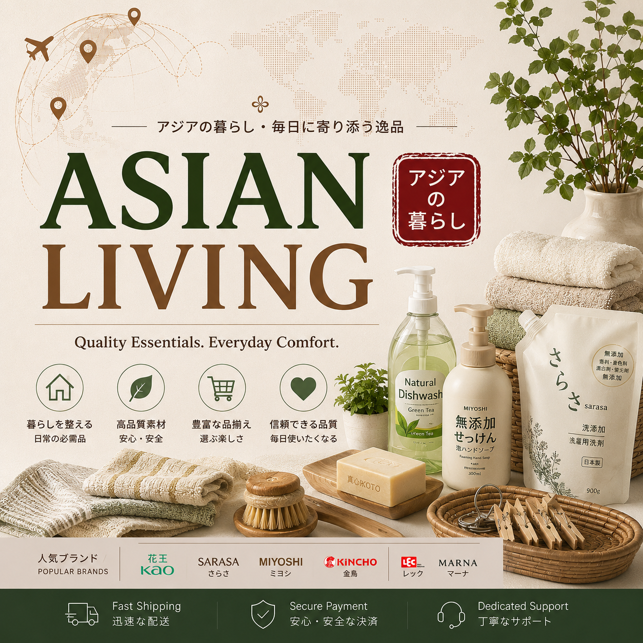 Asian Living
