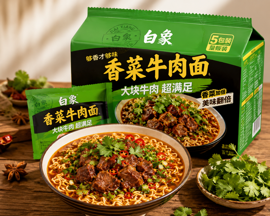Chinese Coriander Beef Ramen 香菜牛肉拉面 (5-Pack)
